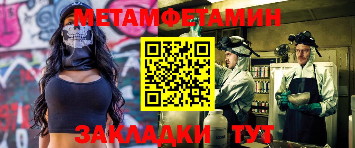 Амфетамин 98% Иркутск