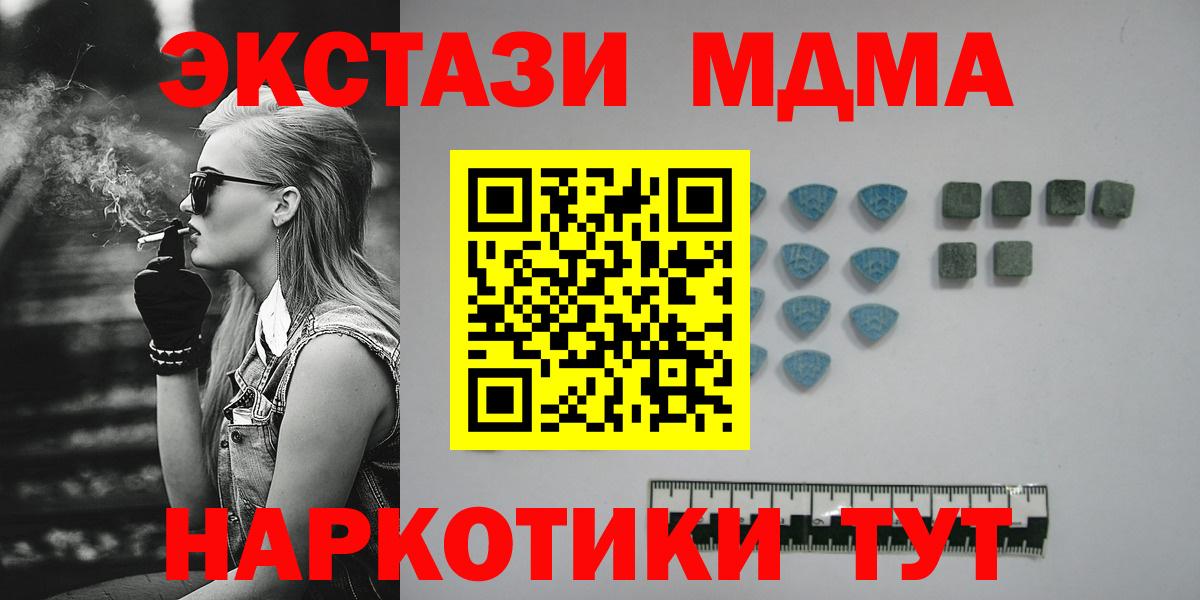 hydra tor  ЭКСТАЗИ XTC  Ecstasy Punisher  Ecstasy  Вход с VPN  Иркутск 