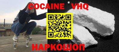 тгк Донской