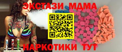ГАЛЛЮЦИНОГЕННЫЕ ГРИБЫ Донецк