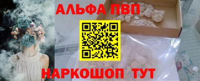 а пвп мука Дубна