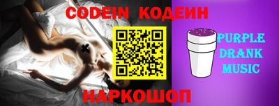 тгк Донской