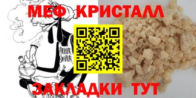 тгк Донской