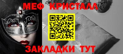тгк Донской