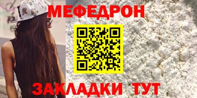 тгк Донской