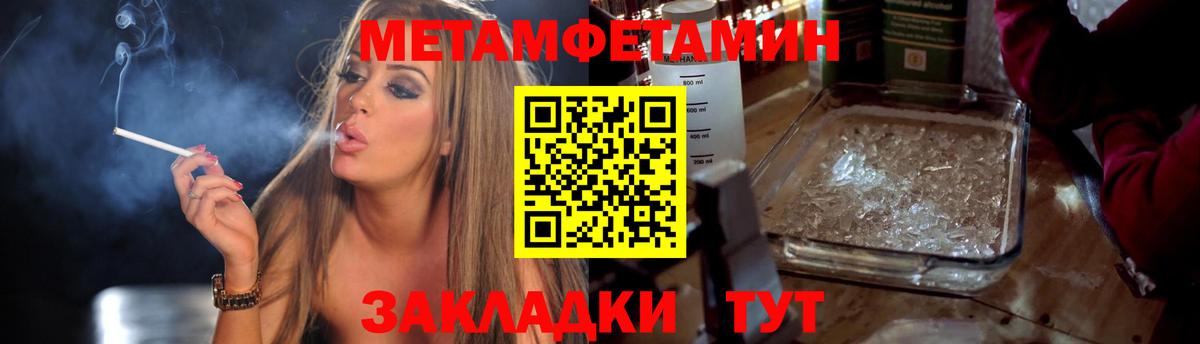 Первитин винт  Первитин винт  Вход с VPN  Иркутск 