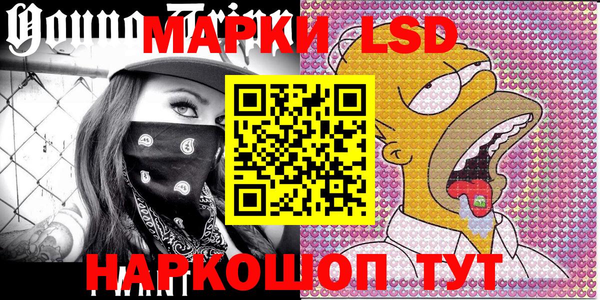 Наркотические марки 1,8мг  Вход с VPN  Иркутск  Марки 25I-NBOMe  Наркотические марки 1,8мг 