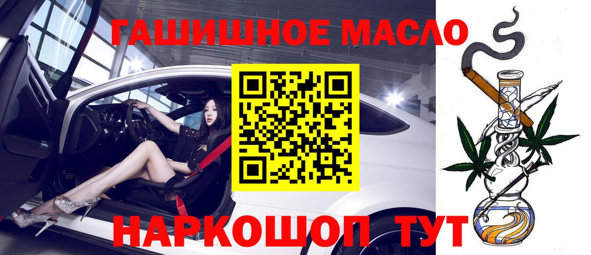 Дистиллят ТГК Wax  Вход с VPN  Иркутск 