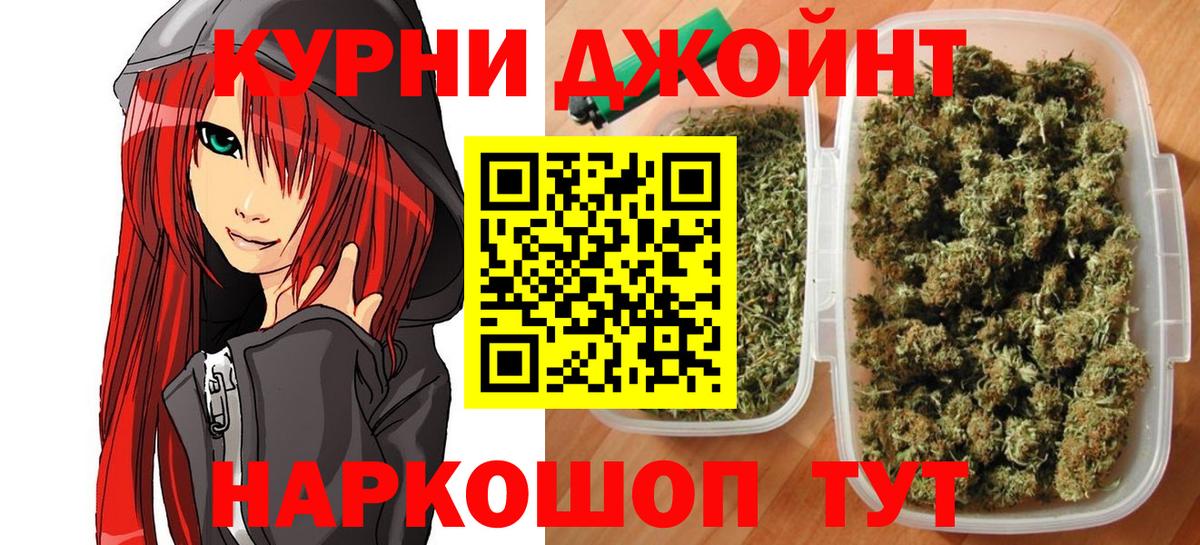 Конопля марихуана  Вход с VPN  Каннабис MAZAR  Иркутск  Бошки Шишки сатива 